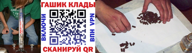 Наркошоп Мещовск Канабис A-PVP Гашиш МЕФ
