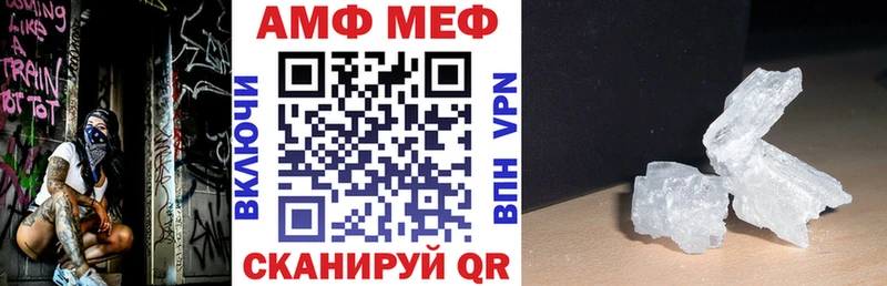 где продают   ОМГ ОМГ ссылка  Амфетамин Premium  Мещовск 