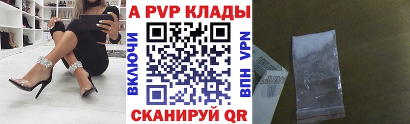 Alpha-PVP СК КРИС Мещовск