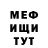 Метадон белоснежный Thiago Tereso