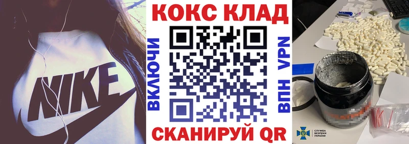 Кокаин Columbia Мещовск