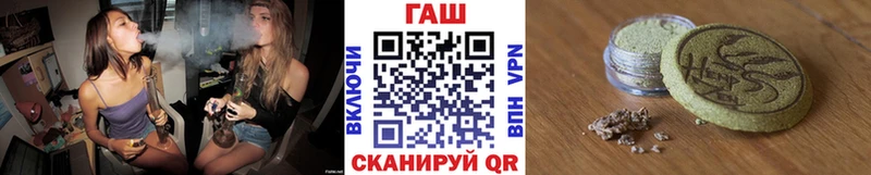 закладки  мега онион  ГАШ 40% ТГК  Мещовск 