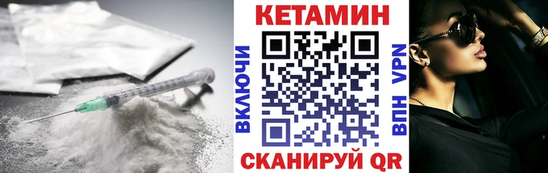 Кетамин ketamine  mega зеркало  Мещовск 
