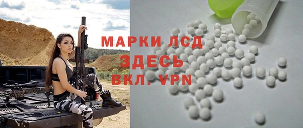 бутик Богородск