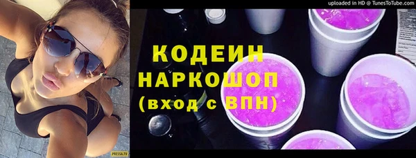 бутик Богородск
