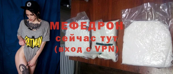 бутик Богородск