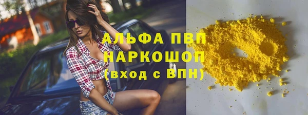 бутик Богородск