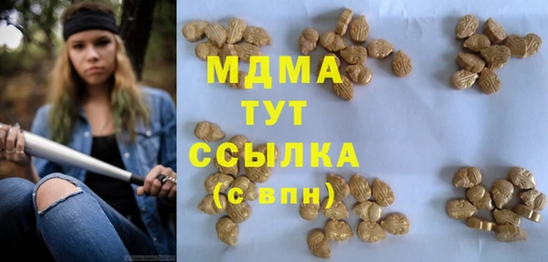 дистиллят марихуана Белоозёрский