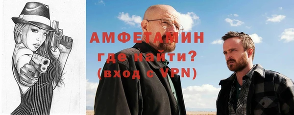Альфа ПВП Богданович