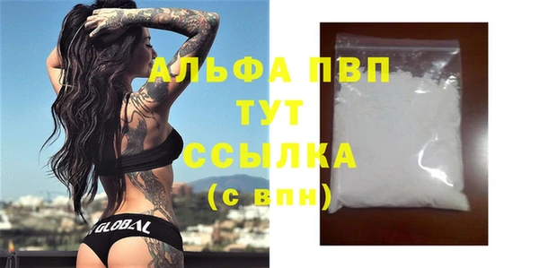 Альфа ПВП Богданович