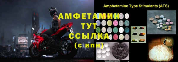 бутик Богородск