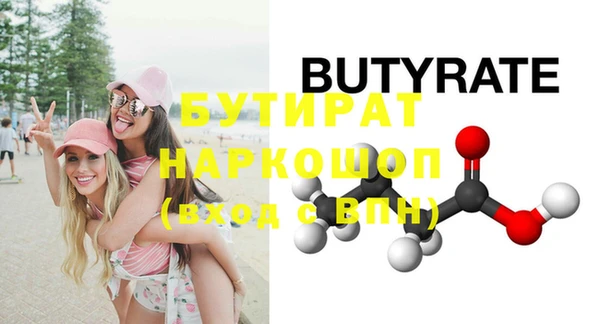 дживик Богородицк