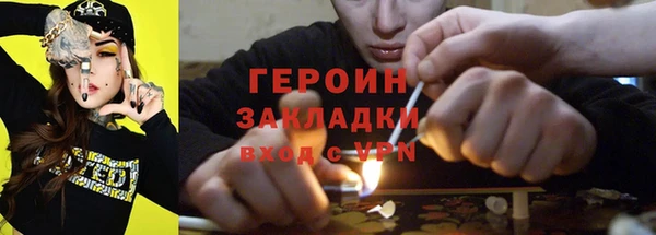 бутик Богородск