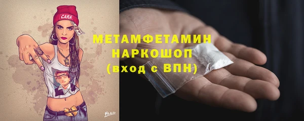бутик Богородск
