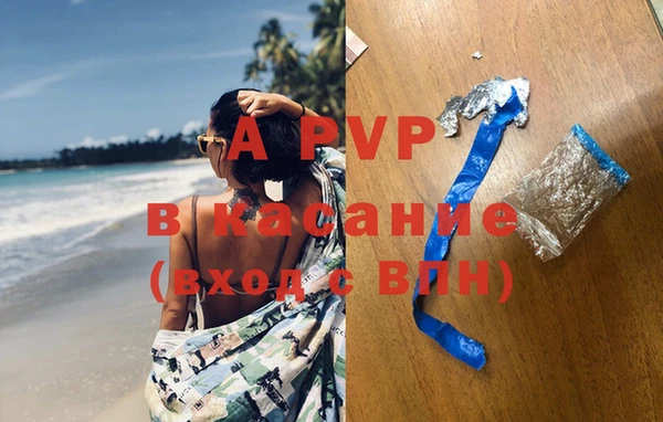 Альфа ПВП Богданович