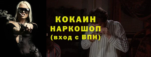 бутик Богородск