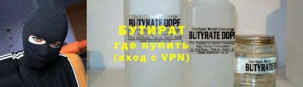 дживик Богородицк