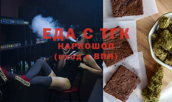 бутик Богородск