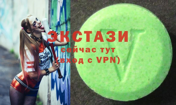 бутик Богородск