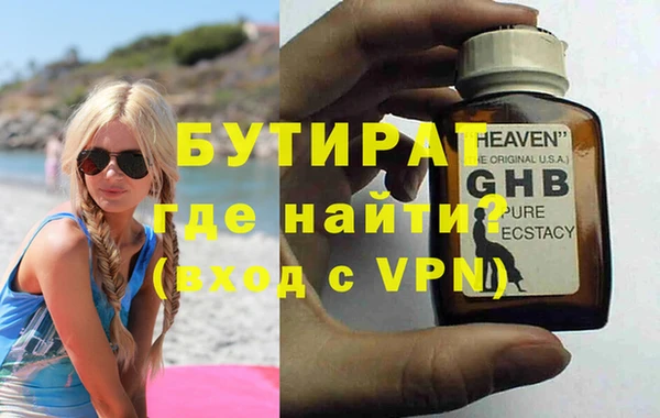 Альфа ПВП Богданович
