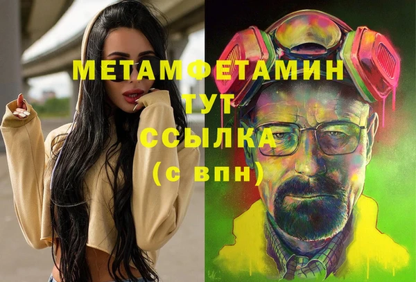бутик Богородск