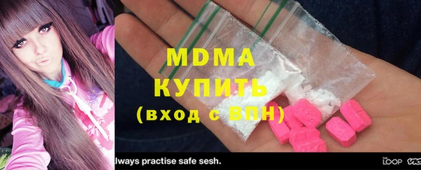 Альфа ПВП Богданович