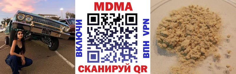 где можно купить наркотик Мещовск МДМА VHQ