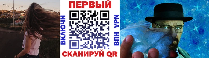 МЕТАМФЕТАМИН Methamphetamine  Мещовск 